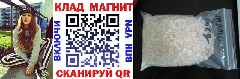 Наркошоп купить Кодеин  Альфа ПВП  Гашиш  АМФЕТАМИН  Меф  Кокаин  Абаза