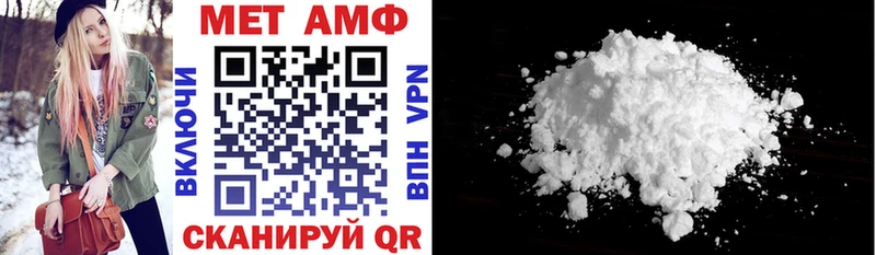 АМФ 97%  Купить закладки  Абаза