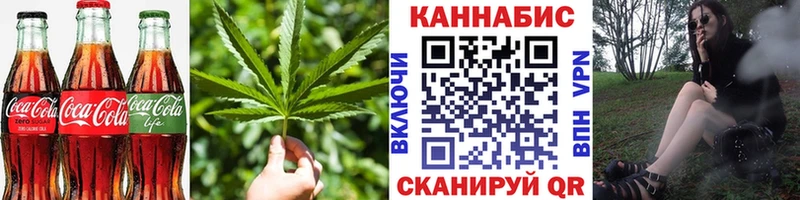 Canna-Cookies конопля  Купить закладки  Абаза 