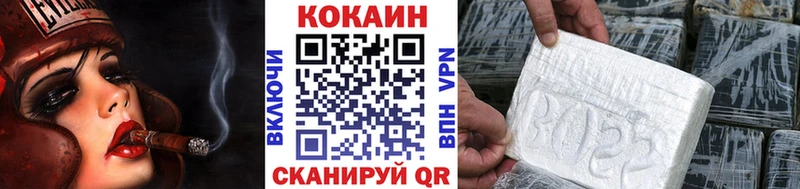Купить где  Абаза  Кокаин Fish Scale 