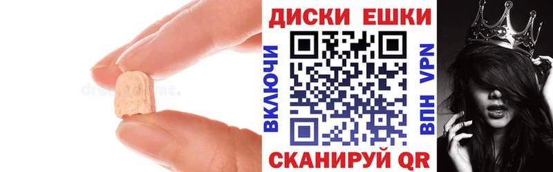 Ecstasy louis Vuitton  Купить закладки  Абаза 