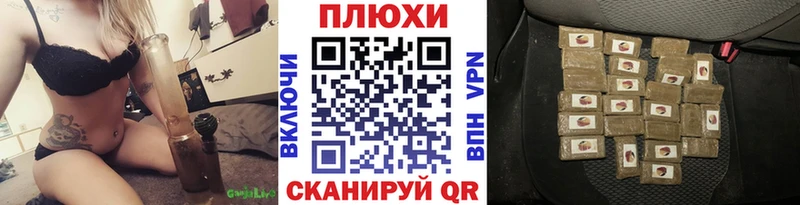 Купить закладки  Абаза  ГАШ Premium 
