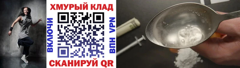 ГЕРОИН Афган  Купить где  Абаза 