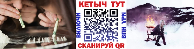 Кетамин ketamine  Купить где  Абаза 