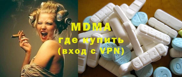 кокаин VHQ Иноземцево