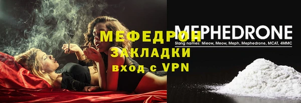 а пвп мука Александровское
