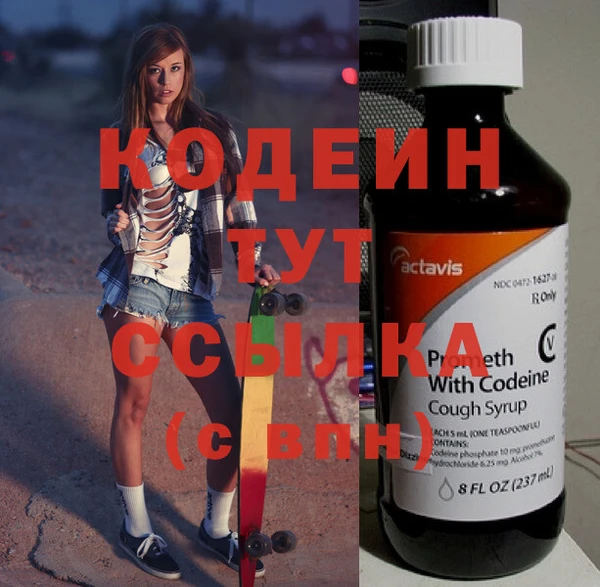 кокаин VHQ Иноземцево