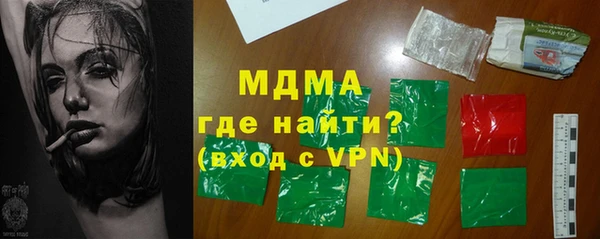 кокаин VHQ Иноземцево