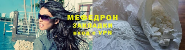 кокаин VHQ Иноземцево