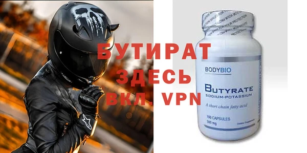 кокаин VHQ Иноземцево
