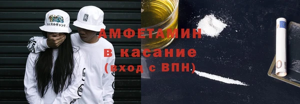 а пвп мука Александровское