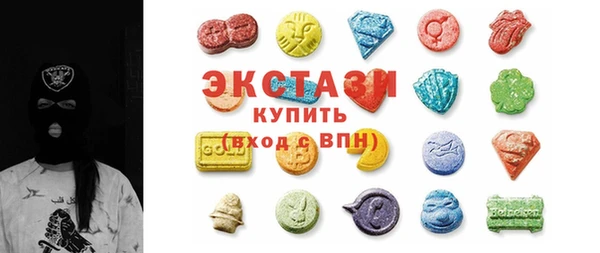 кокаин VHQ Иноземцево