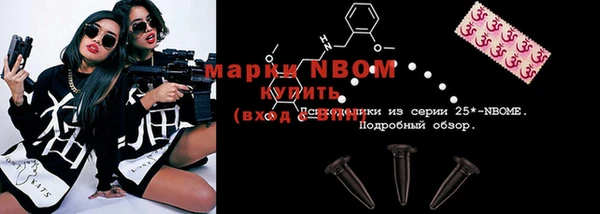 кокаин VHQ Иноземцево