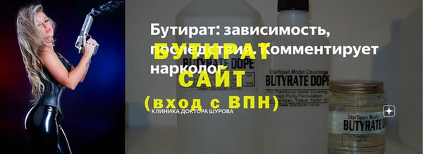 кокаин VHQ Иноземцево