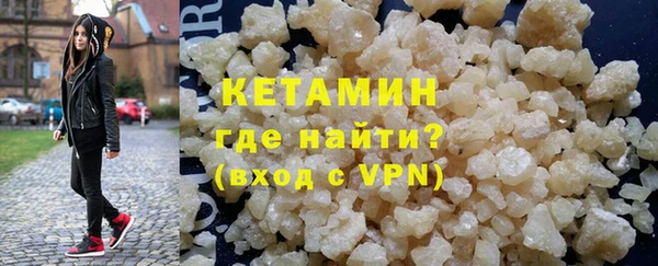 кокаин VHQ Иноземцево