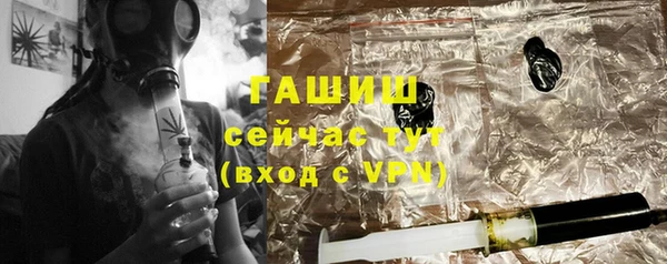кокаин VHQ Иноземцево