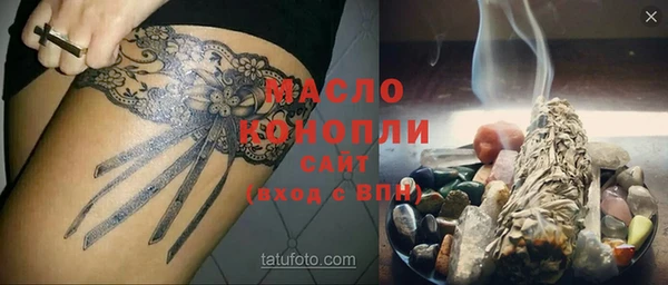 кокаин VHQ Иноземцево