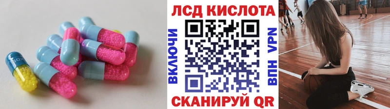 Купить где  Абаза  ЛСД экстази ecstasy 
