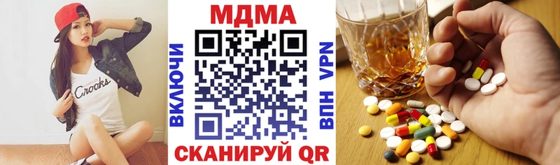 Купить где  Абаза  MDMA VHQ 