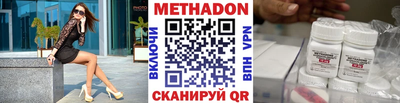 Купить  Абаза  МЕТАДОН VHQ 