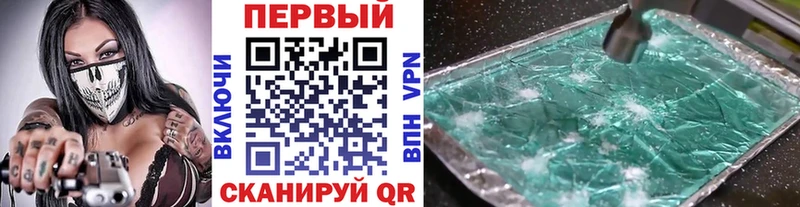 Первитин кристалл  Купить где  Абаза 